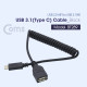 Coms USB 3.1 Type C 케이블 / (USB 2.0 AF) 스프링 케이블 타입