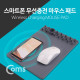 Coms 마우스 패드(스마트폰 무선충전)