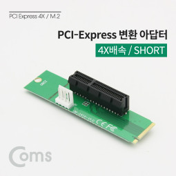 Coms Express PCI 변환아답터(M2 SATA) 4배속
