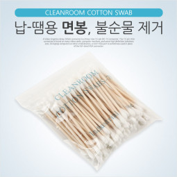 Coms 납-땜용 면봉, 불순물 제거