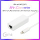 Coms IOS 8핀 (8Pin) 컨버터(RJ45) / 8pin to RJ45 Ethernet LAN Network Adapter