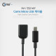 Coms Micro USB 케이블(연장 M/F), 3M