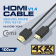 Coms HDMI / HDMI(Mini) 케이블 1M/ V1.4,  슬림형 - Mini HDMI (M) / HDMI (M)