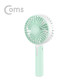 Coms 리큐엠 아로마(디퓨저) 핸디선풍기 / 그린