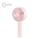Coms 리큐엠 아로마(디퓨저) 핸디선풍기 / 핑크