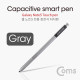 Coms 터치펜 정전식 (갤노트5 전용), Gray-Black