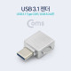 Coms USB 3.1 Type C 젠더(Type C M / USB 3.0 A F)