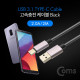 Coms USB 3.1 Type C 케이블 2M / Black