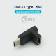 Coms USB 3.1 Type C 젠더(연장 M/F, 상하 꺾임(꺽임), 일체형, Short)