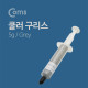 Coms 쿨러 구리스 (5g)