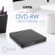 Coms DVD RW(Read/Writer) USB 3.0 외장형 ODD Black