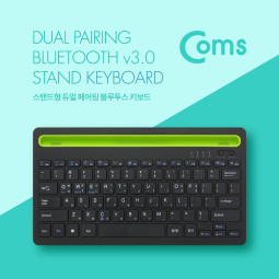 Coms 블루투스 키보드 / 스탠드형 / 듀얼페어링 / 태블릿 거치 / 충전식