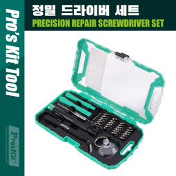 Prokit 정밀 드라이버 세트