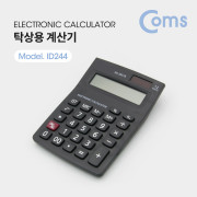 Coms 탁상용 계산기 / 일반 / 사무용
