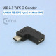 Coms USB 3.1 젠더(Type C) - Micro 5P(F)/C(M), Black / 꺾임(꺽임)