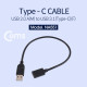 Coms Type-C (USB 3.1) 젠더, 25cm / USB 2.0 A(M)/C(F)