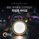 Coms 작업용 LED 라이트 / 램프 (18650 배터리x1ea 내장) / 태양광 충전지원