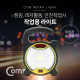 Coms 작업용 LED 라이트 / 램프 (18650 배터리x1ea 내장) / 태양광 충전지원