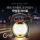 Coms 작업용 LED 라이트 / 램프 (18650 배터리x1ea 제공)