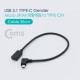 Coms USB 3.1 Type C 젠더 - Micro 5P(M) 좌향꺾임(꺽임) / Type C(F) 30cm