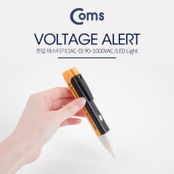 Coms 테스터기(전압용/IAC-D) LED 라이트, NA - AC 90~1000V 측정 / AAA 배터리 x2 사용