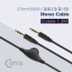 Coms 스테레오 케이블 3극 M/M (3.5mm/볼륨조절 휠) 1.2M/Stereo