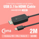 Coms USB 3.1 Type C to HDMI 변환 컨버터 (2M / full HD @60Hz / Black / 경제형)