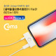 Coms IOS 8핀 (8Pin) 3 in 1 젠더(3.5mm 이어폰 AUX 잭/충전/홈버튼) White