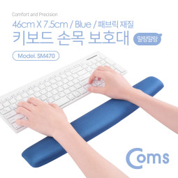 Coms 키보드 손목 보호대 - 46cm X 7.5cm / 패브릭 커버 / 곡선형 / 블루