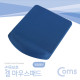Coms 마우스 패드 (손목보호형) 사각형, 파랑