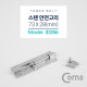 Coms 스텐 안전고리(걸고리) (Tower Bolt) / 73 x 28(mm)