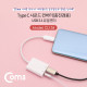 Coms USB 3.1 Type C 사운드 컨버터 / 이어폰 듀얼 젠더 / 충전 + 음악감상