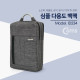 Coms 다용도 가방 (백팩) / 노트북 / 태블릿 / 잡지, 노트 등 - 차콜 그레이
