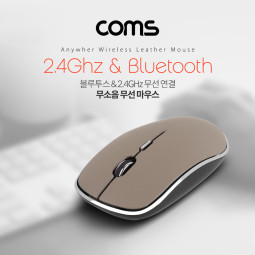 Coms 블루투스 v4.0 + 2.4GHz 무선 마우스 / 무소음 / 가죽 스타일 / 브라운