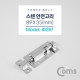 Coms 스텐 안전고리(걸고리) (Tower Bolt) 약 89 x 35(mm)