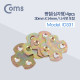 Coms 평철(십자) 4pcs / 30mm X 16mm / 나사못 포함 / +자