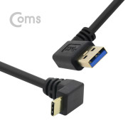 Coms USB 3.1 젠더(Type C), USB 3.0 A(M)/C(M) 24cm - Type C 전면꺾임/USB3.0 좌향꺾임(꺽임)