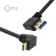 Coms USB 3.1 Type C 케이블 25cm / USB-A 3.0(M) 좌향꺾임 to Type C(M) 전면꺾임