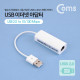 Coms USB 컨버터(RJ45), 랜 / LAN / USB 2.0 / 10/100Mbps