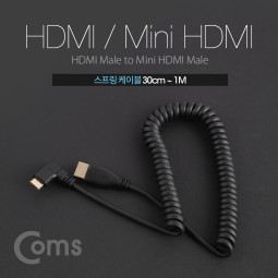 Coms HDMI/HDMI(Mini) 스프링 케이블 30cm ~ 1M / Mini HDMI 우향꺾임(꺽임)
