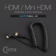 Coms HDMI/HDMI(Mini) 스프링 케이블 30cm ~ 1M / Mini HDMI 우향꺾임(꺽임)