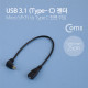 Coms  USB 3.1 젠더(Type C)- USB Micro(F)/전면 꺾임(꺽임) C(M) - 25cm
