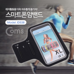 Coms 스마트폰 암밴드(6형), Black