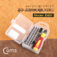 Coms 드라이버 세트(+-/별/삼각/육각) / 33pcs(비트), 2028G