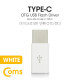 Coms USB 3.1 Type C OTG 젠더 (C M/Micro 5P F) Short / White