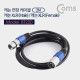 Coms 캐논 케이블 연장 2M, XLR(3P Mic)M/F