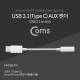 Coms USB 3.1(Type C) Aux 젠더 9cm, 화웨이, 샤오미 전용 (국내폰 사용불가)
