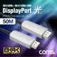 Coms 디스플레이포트 v1.4 광 케이블 50M, DP v1.4 AOC 8K@60Hz/4K@120Hz UHD/DisplayPort