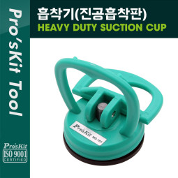 PROKIT 흡착기(진공흡착판) / 분해