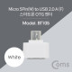 Coms 스마트폰 OTG 젠더 - Micro 5P M/USB 2.0 A F, Short/White